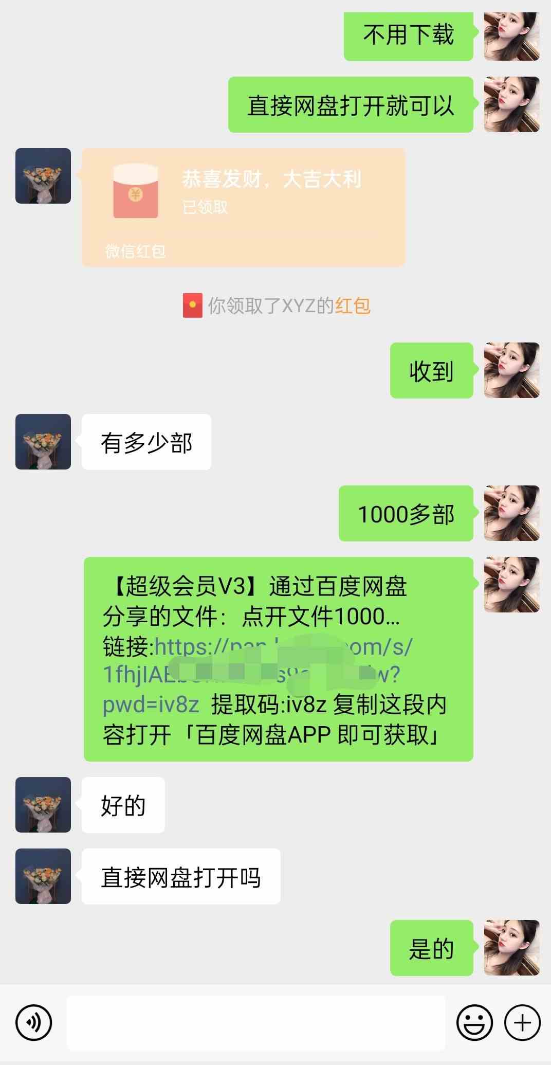 图片[2]-（9320期）快手直播短剧最新玩法，强开磁力巨星挂小铃铛变现，小白轻松操作日入1000+-副业宝典