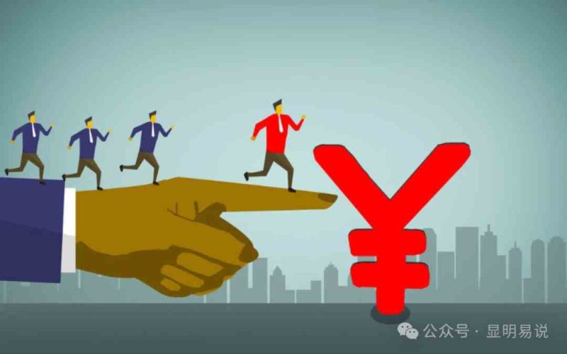 （9339期）某公众号付费文章《如何让收入提升百十倍？》-副业宝典