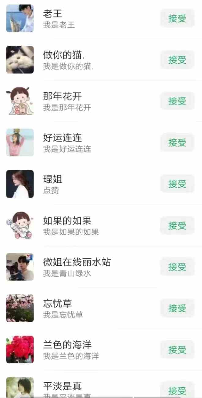 图片[2]-（9359期）一天轻松引流200+精准流量，简单粗暴，一看就会-副业宝典