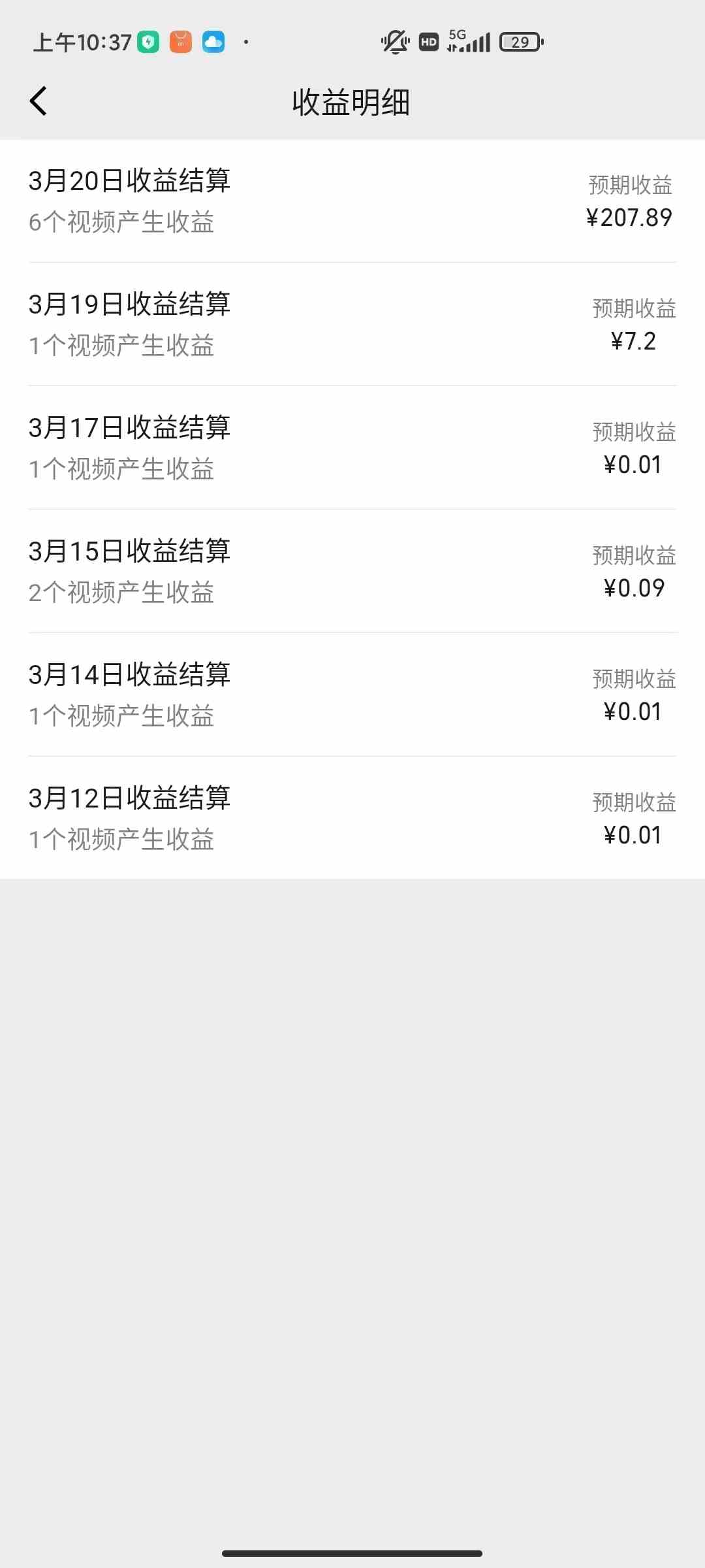 图片[3]-（9648期）盘点视频号创作分成计划，快速过原创日入300+，从0到1完整项目教程！-副业宝典