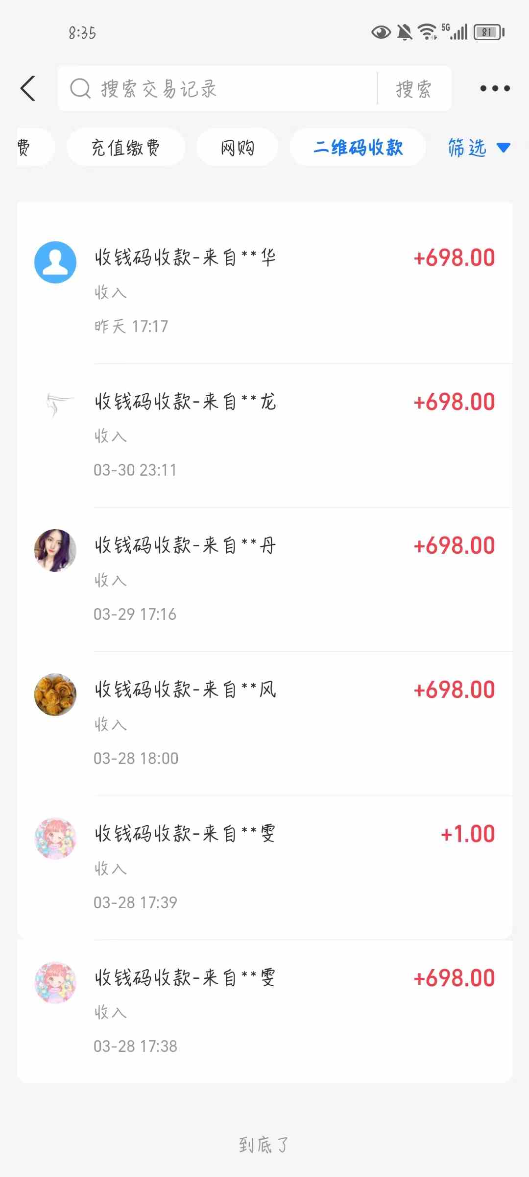图片[3]-（9795期）公众号搬运文章，引爆私域流量，收益轻松破万，单日变现四位数-副业宝典