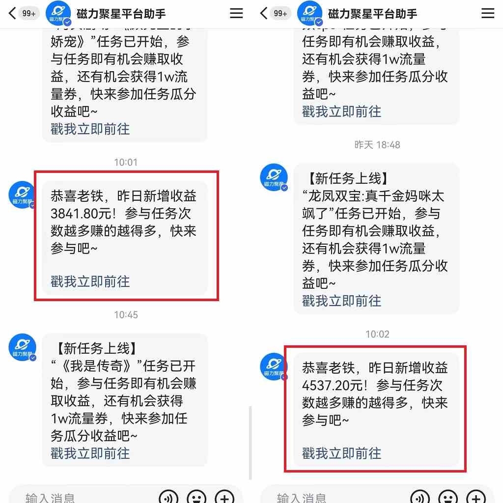 图片[3]-（9767期）快手美女哄睡无人挂机2.0，拉爆流量不违规，多种变现途径，日收3000+，…-副业宝典
