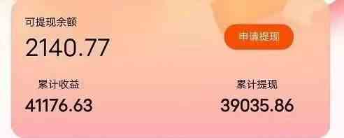 图片[2]-（9830期）快递包裹掘金 单号日掘30-50+ 可批量放大 长久持久项目-副业宝典