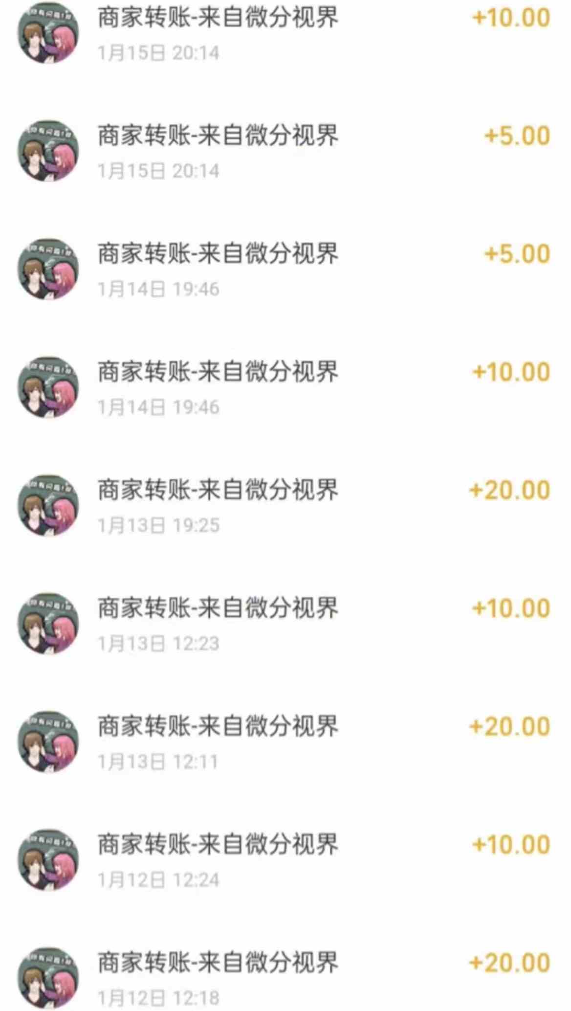 图片[4]-（9941期）看广告撸收益，每天单号轻松50+，可批量操作，多机多账号收益无上限，有…-副业宝典