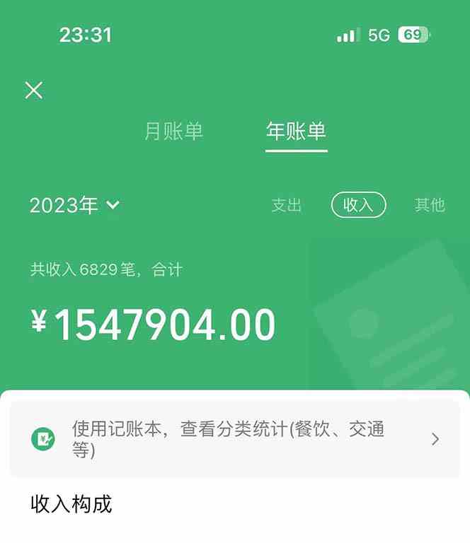 图片[3]-（9935期）做了四年的项目，里程积分兑换机票售卖，纯手机操作，小白兼职….-副业宝典