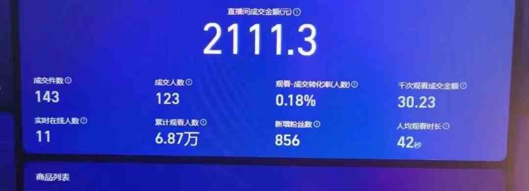 图片[2]-（9934期）24h无人直播支付宝项目，最新带货玩法，纯躺赚实测日入500+-副业宝典