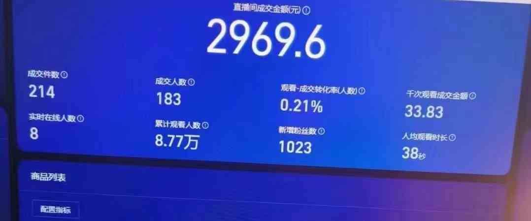 图片[3]-（9934期）24h无人直播支付宝项目，最新带货玩法，纯躺赚实测日入500+-副业宝典