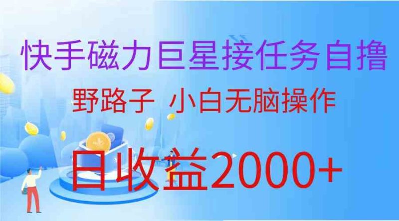 （10007期）最新评论区极速截流技术，日引流300+创业粉，简单操作单日稳定变现4000+-副业宝典