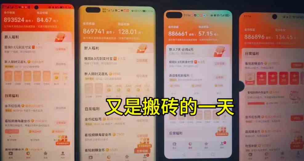 图片[2]-（10100期）单机每日30＋ 可矩阵，脚本自动 稳定躺赚-副业宝典