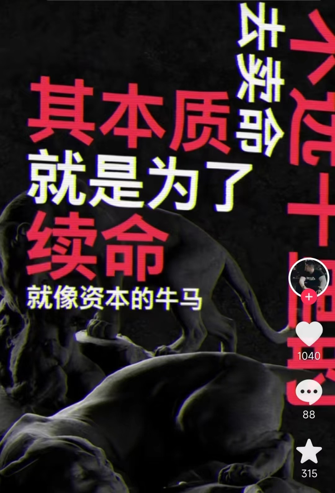 图片[2]-普通人切入抖音的黄金赛道，软件自动生成文字动画视频，3天15个作品涨粉5000-副业宝典