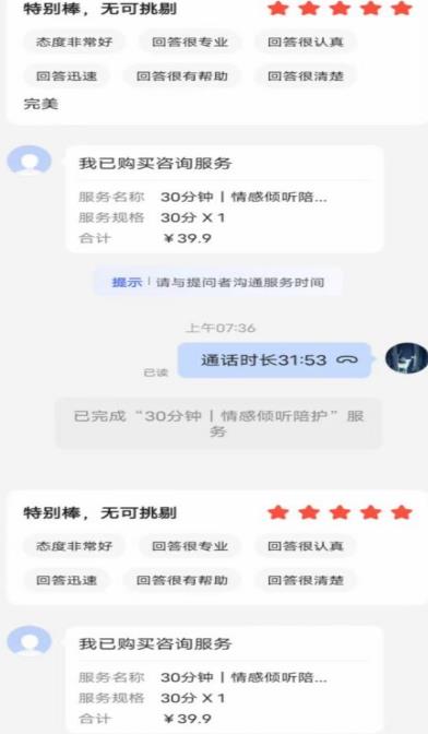 图片[2]-全网首发百度问答新玩法，结合百家号发垂直领域短视频，高效精准获客，定向咨询爆单-副业宝典