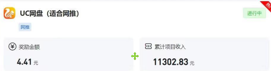 图片[2]-幼师项目新渠道新玩法，一个作品变现1000+，一部手机实现月入过万-副业宝典