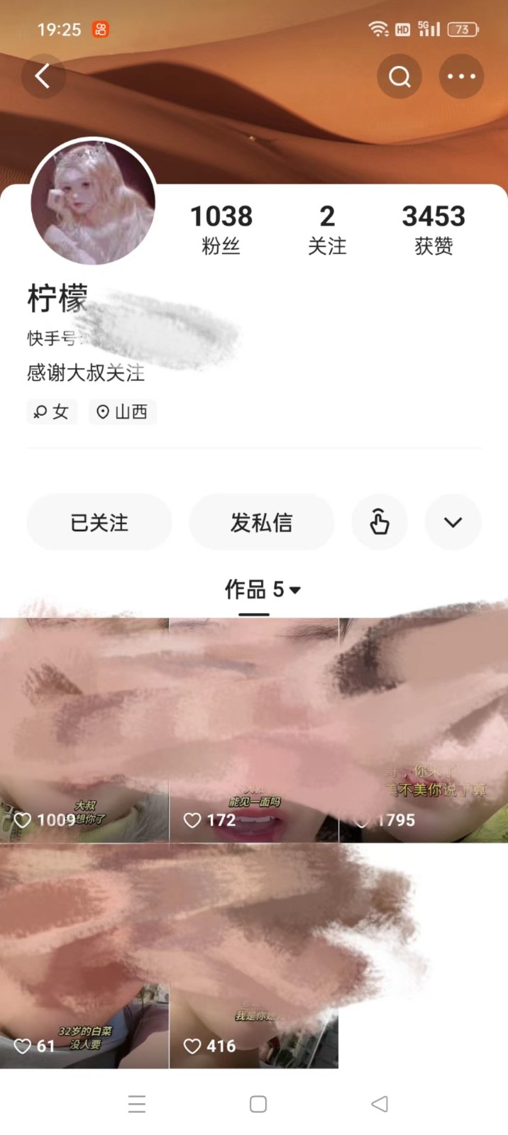 图片[2]-手把手教你快手新号两天涨千粉，从账号注册到账号起飞，全程干货，3分钟一个作品-副业宝典