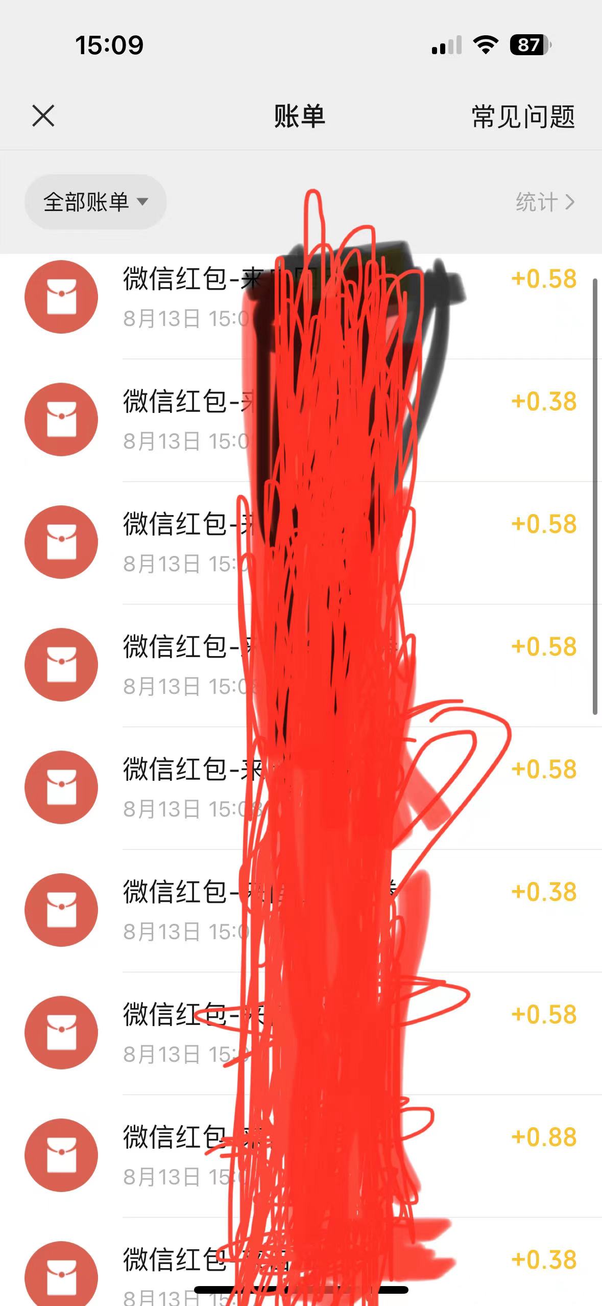 图片[2]-最新国元夏季活动无限接码撸0.38-0.88元，简单操作红包秒到【详细教程】-副业宝典