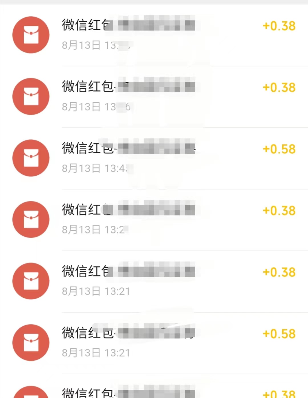 图片[3]-最新国元夏季活动无限接码撸0.38-0.88元，简单操作红包秒到【详细教程】-副业宝典