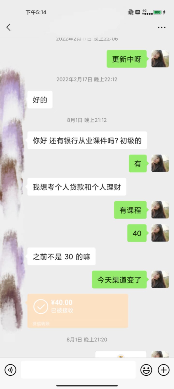 图片[3]-公众号SEO虚拟资料，操作简单，日入500+，可批量操作-副业宝典