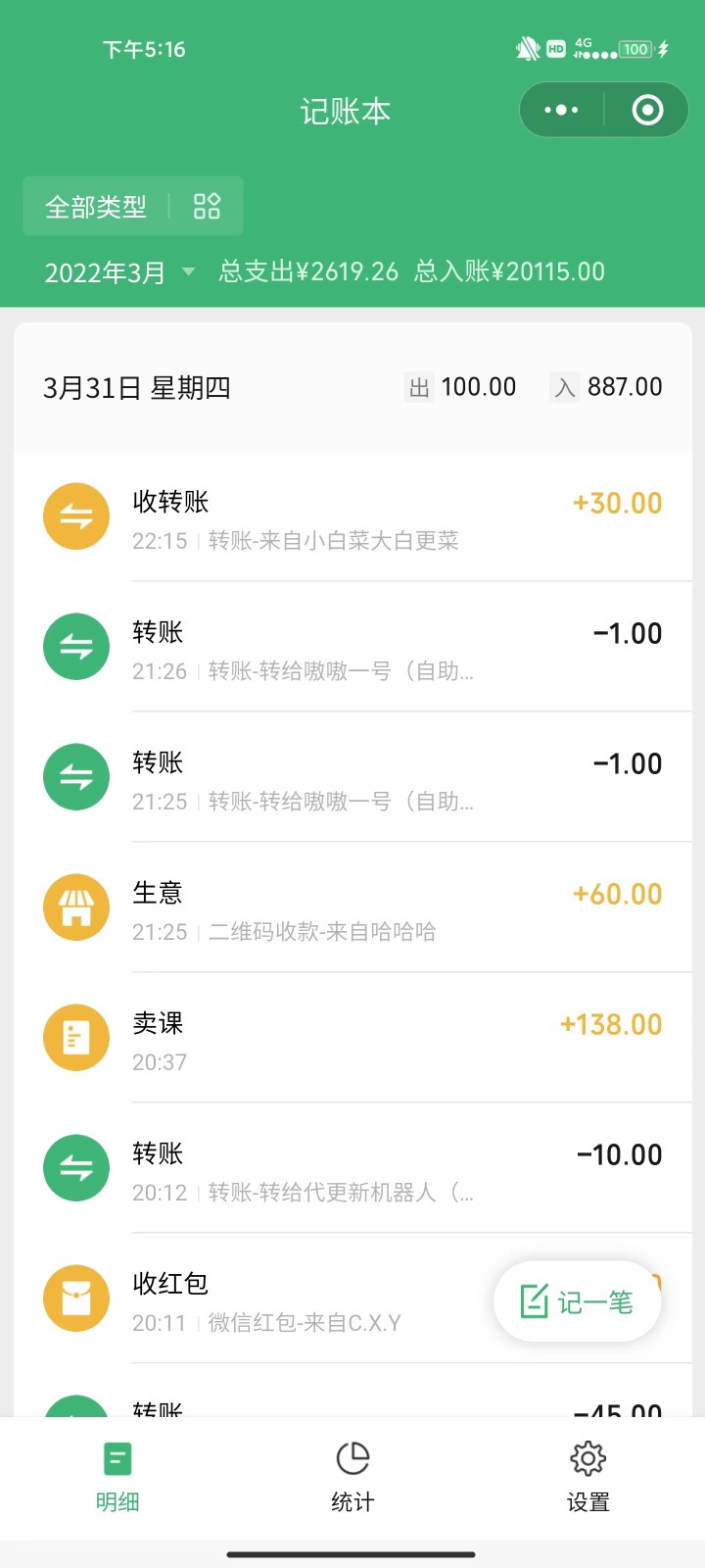 图片[6]-公众号SEO虚拟资料，操作简单，日入500+，可批量操作-副业宝典