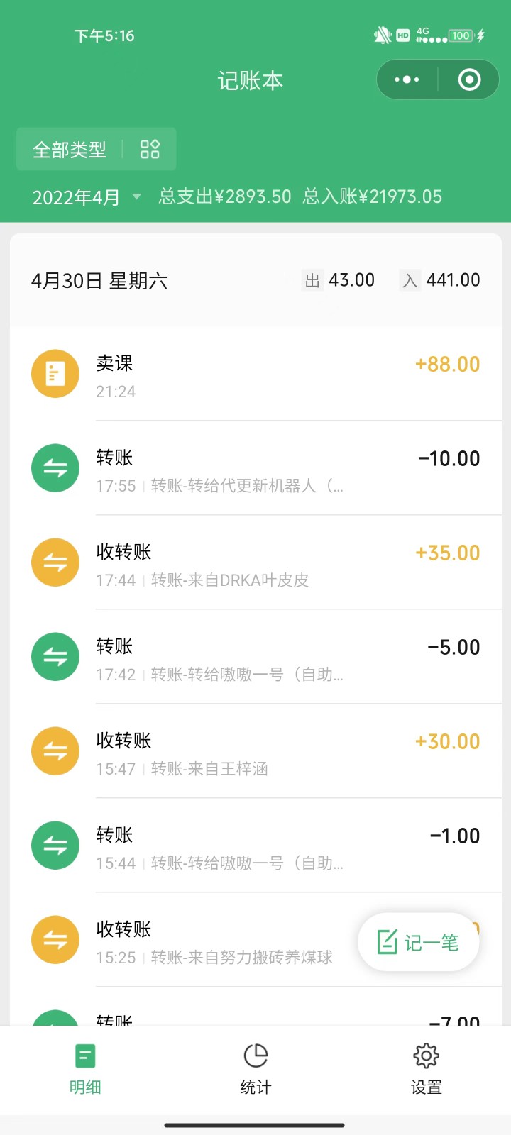 图片[7]-公众号SEO虚拟资料，操作简单，日入500+，可批量操作-副业宝典