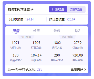 图片[3]-日入300+的小程序项目，测一下BMI就能挣钱-副业宝典