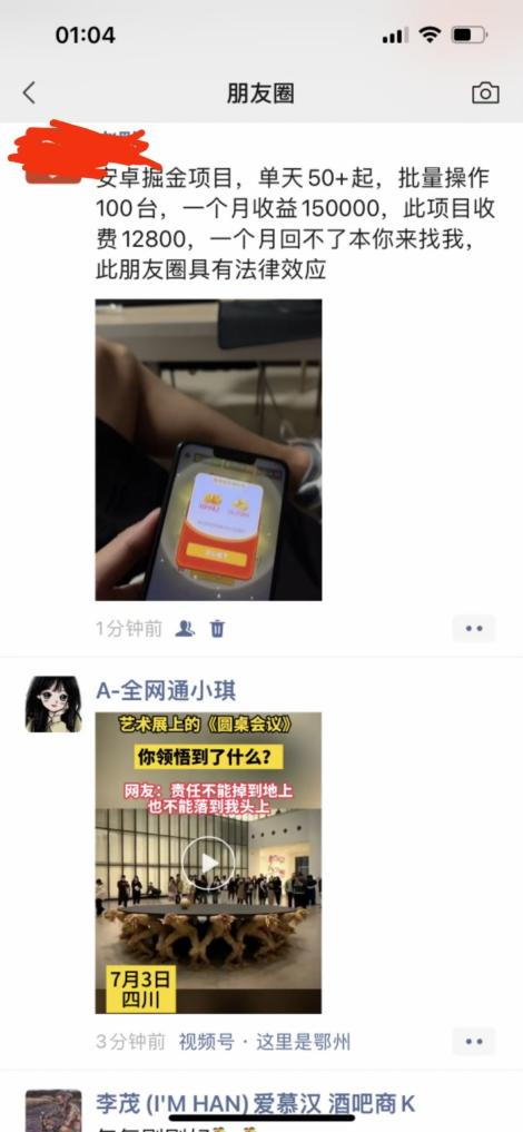 图片[2]-外面收费1290的小游戏项目，单机收益30+，提现秒到账，独家养号方法无脑批量操作！-副业宝典