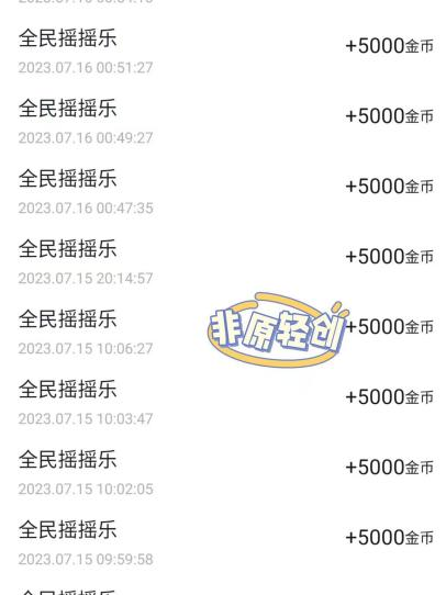 图片[3]-外面收费1290的小游戏项目，单机收益30+，提现秒到账，独家养号方法无脑批量操作！-副业宝典