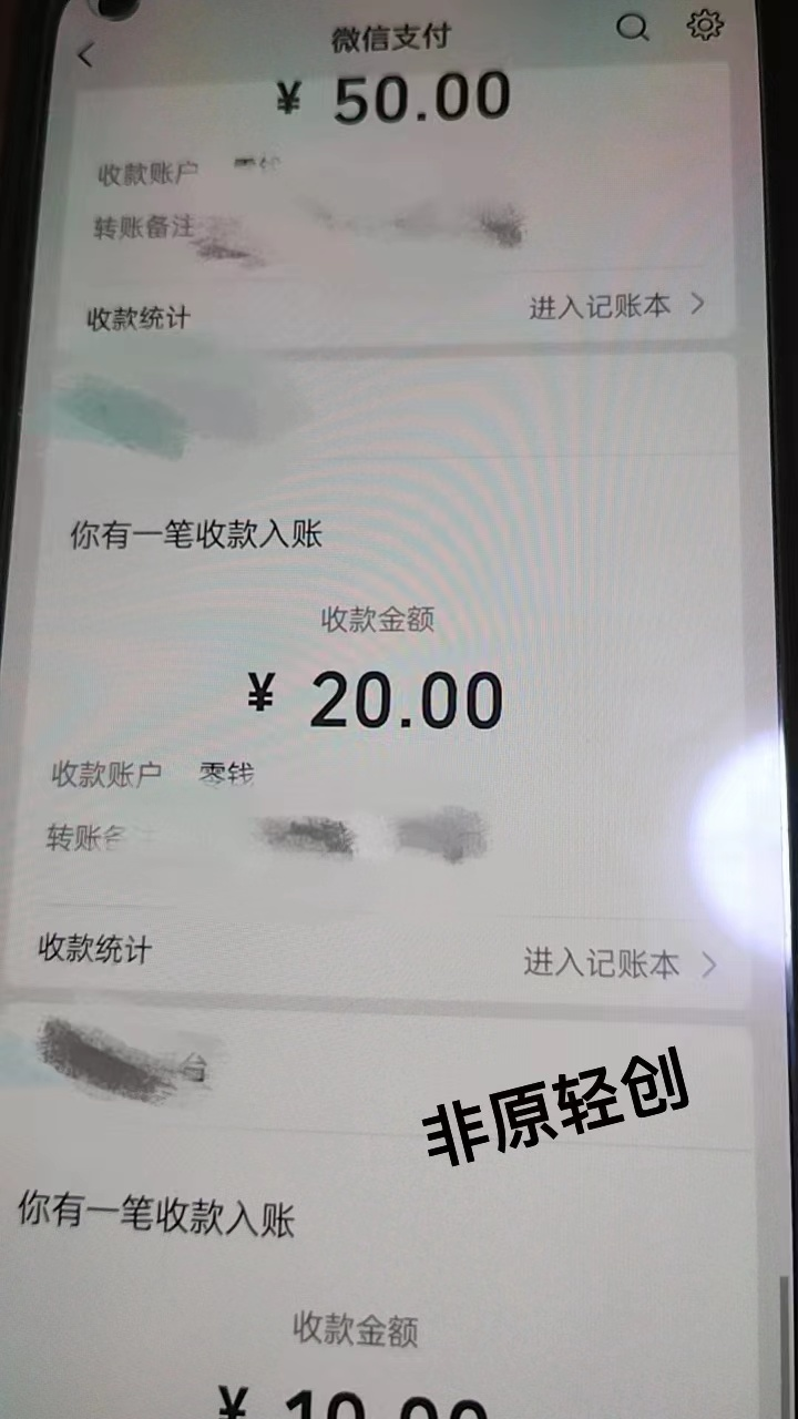图片[4]-外面收费1290的小游戏项目，单机收益30+，提现秒到账，独家养号方法无脑批量操作！-副业宝典