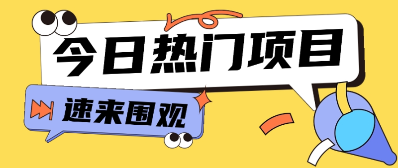 今日头条新玩法，视频变文章，一天也能收益几十几百【视频教程】-副业宝典