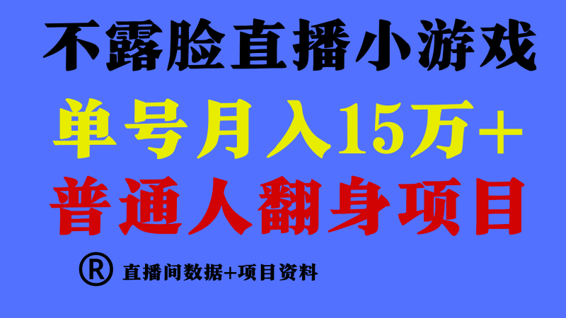 高手是如何赚钱的，一天的收益至少在3000+以上-副业宝典
