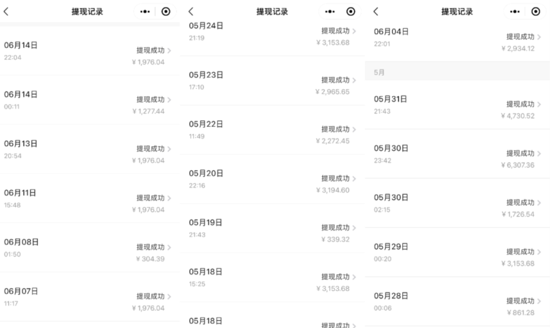 图片[3]-闲鱼复制粘贴日引200+付费创业粉，24年5月最新方法！割韭菜日稳定5000+收益-副业宝典