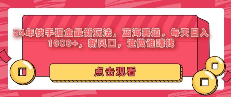 全年可变现项目，收益高，无门槛，不露脸直播小游戏，一天收益3500+-副业宝典