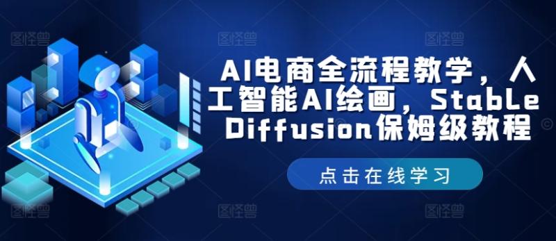 微信无人直播冷门玩法，告别行业内卷，单日轻松变现四位数，小白的创业首选【揭秘】-副业宝典