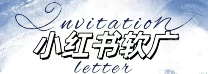 全新小红书软广项目，不死号不掉蒲公英等级，1个月保底收益2400-副业宝典