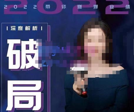 【美业破局】美业人必修课程，美业入门知识库，美业管理进阶之路-价值2022元-副业宝典