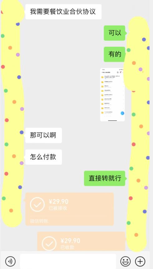 外面收费3980的蓝海新赛道，小红书虚拟资源新手小白可以直接上手的副业，一部手机月入过万不是问题【揭秘】-副业宝典