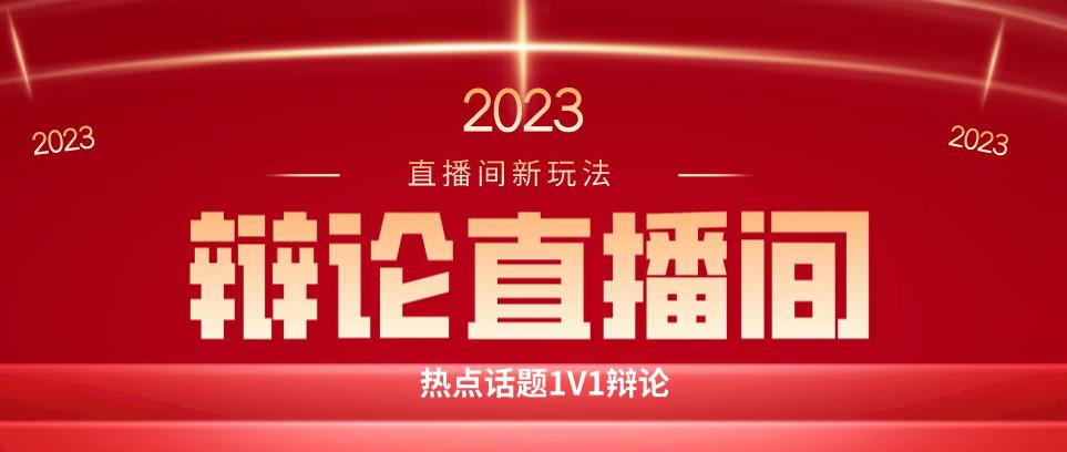 直播间最简单暴力玩法，撸音浪日入500+，绿色直播不封号新手容易上手【揭秘】-副业宝典