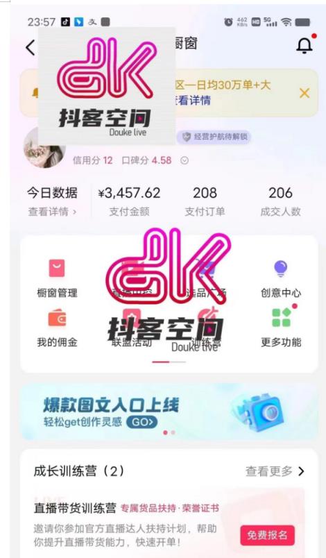 图片[2]-普通人首选：服装类图文带货喂饭级教程，项目门槛低，周期非常长-副业宝典