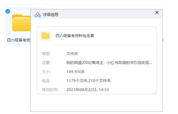 图片[3]-副业拆解：小红书英语拍书引流变现项目，视频版一条龙实操玩法分享给你-副业宝典