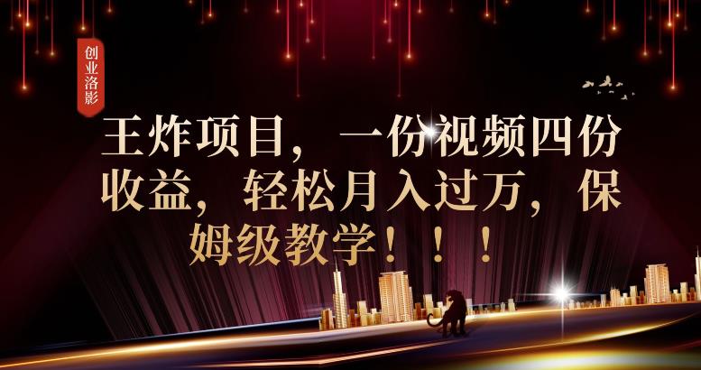 2023年最大风口，潮玩宇宙项目，小白可操作，牛人一个月撸1.7w【揭秘】-副业宝典