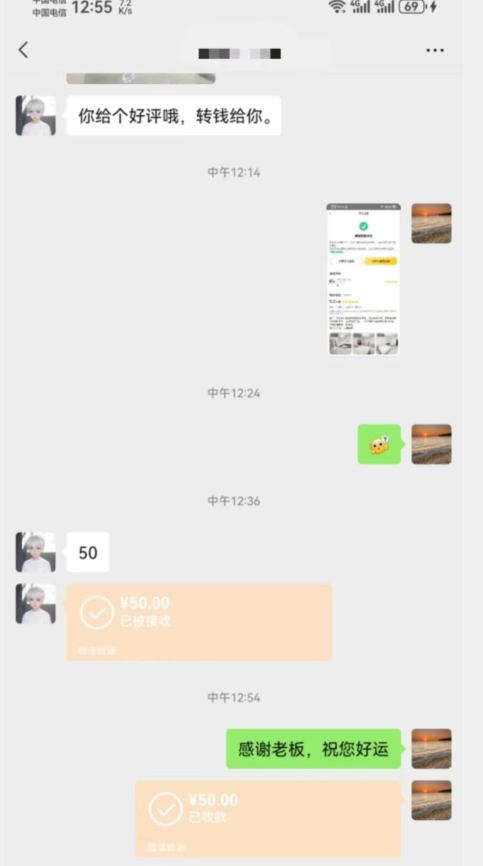图片[2]-最新平台掘金项目，靠手机薅羊毛轻松月入过万，小白也能轻松上手，保姆级教程【揭秘】-副业宝典