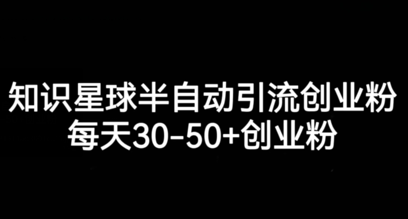 直通车低价引流课，系统化学习直通车精准投放-副业宝典