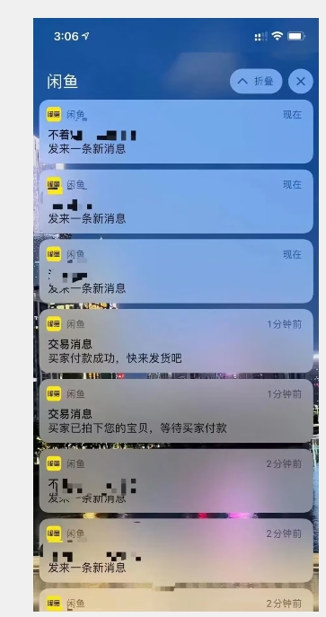 图片[2]-外面收费1980的闲鱼电商终极版，保姆级教程（附选品表）-副业宝典