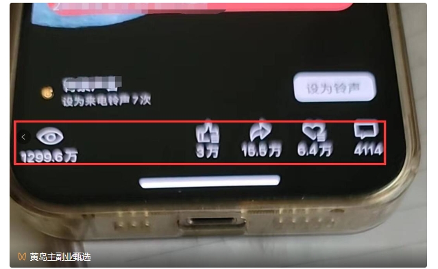 图片[9]-黄岛主·视频号流量变现副业训练营·公测1.0，小白新手一部手机就可以操作-副业宝典