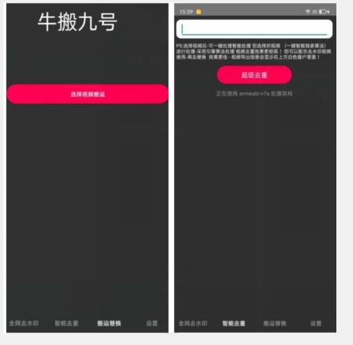 外面价值888的斗音KS最新搬运技术教程-副业宝典