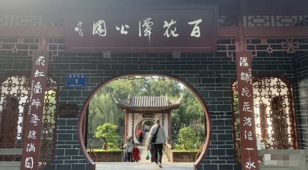 某公众号付费文章，壬戌癸亥月剧本之“锦鲤龙行”，见者好运-副业宝典