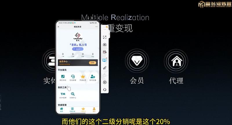 图片[4]-十万个富翁修炼宝典之7.绝版国学资料，操作3天就出单-副业宝典