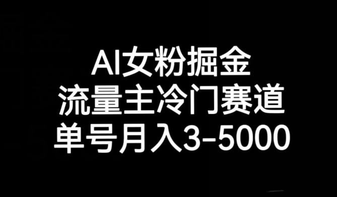 十万个富翁修炼宝典之10.日引流100+，喂饭级微信读书引流教程-副业宝典