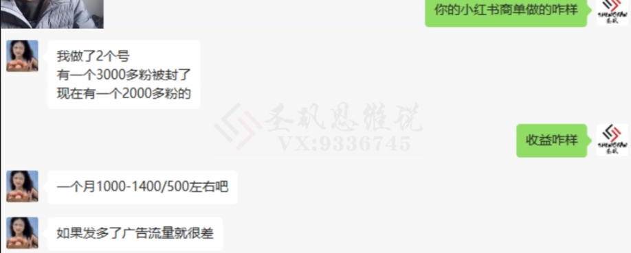 图片[2]-十万个富翁修炼宝典15.单号1k-1.5k，矩阵放大操作-副业宝典