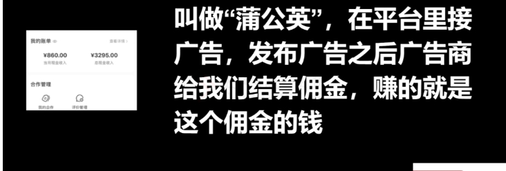图片[3]-十万个富翁修炼宝典15.单号1k-1.5k，矩阵放大操作-副业宝典
