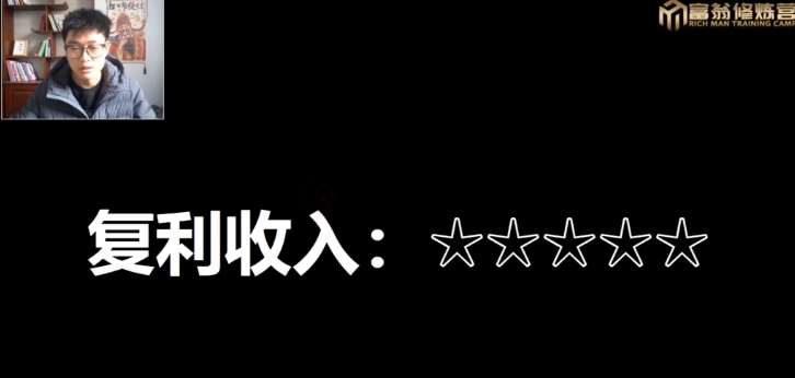 图片[4]-十万个富翁修炼宝典15.单号1k-1.5k，矩阵放大操作-副业宝典