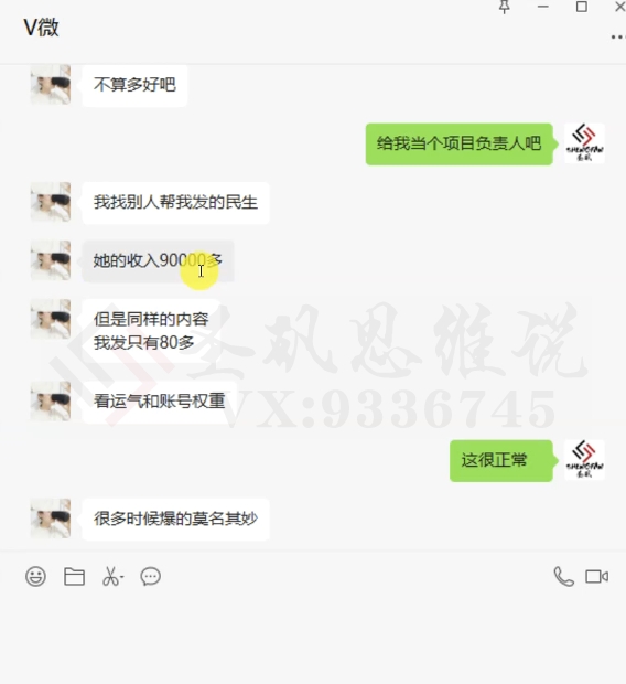 图片[3]-十万个富翁修炼宝典之14.AI图文掘金，号称一天能赚3000+？-副业宝典